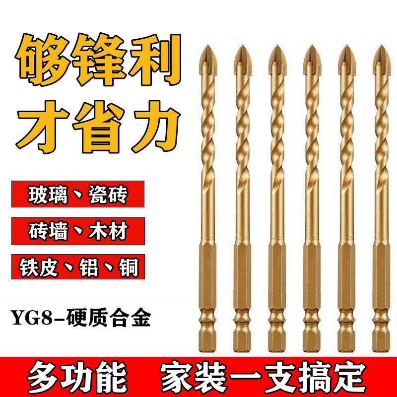 瓷砖墙上打孔多少钱(瓷砖墙上打孔多少钱一个)