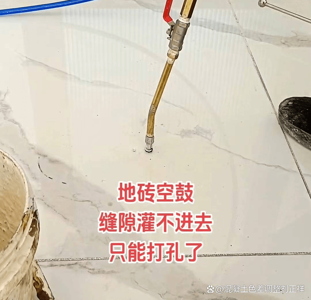 家里瓷砖空鼓怎么处理(家里瓷砖空鼓怎么处理大概多少钱)