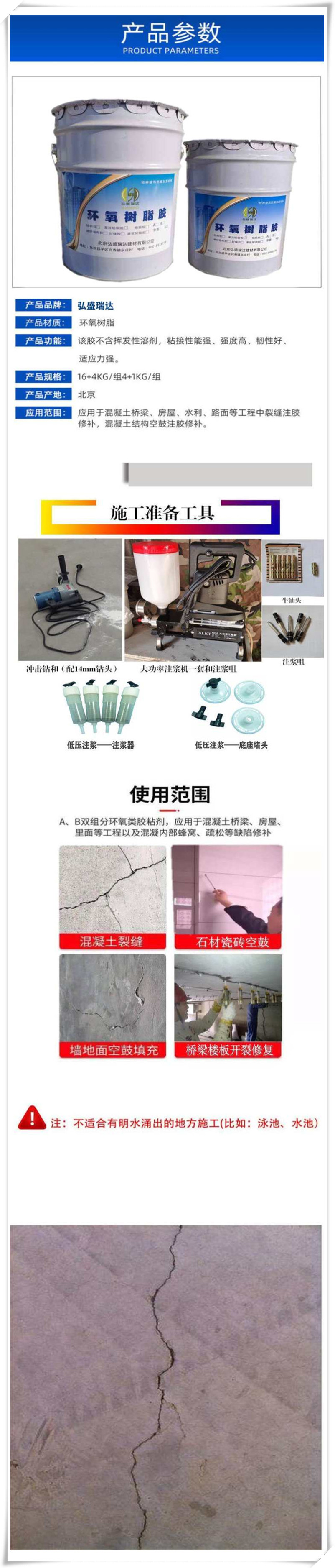 瓷砖空鼓灌浆有用吗(地砖空鼓灌浆处理方法视频操作)